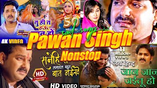 PawanSingh nonstopsong Hamar Jaan Leke Bhojpuri Sad Jukebox Nonstop NewSong Remix By ADR 30min [upl. by Atikan543]