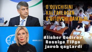 TOSHKENTDA OQITUVCHI OQUVCHINI URDI ROSSIYA TUSHUNTIRISH SORADI OQITUVCHI ESA QAMALDI [upl. by Proudfoot792]