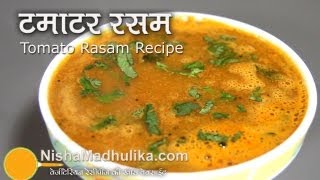 Tomato Rasam Recipe  Instant Tomato Rasam Recipe [upl. by Arodaeht208]