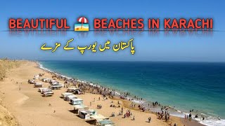 Top 5 Beaches in Karachi Sindh  Ajeeb Dunya  Urdu amp Hindi [upl. by Casta]