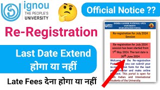 IGNOU ReRegistration Last Date 2024  IGNOU ReRegistration For July Session [upl. by Anidan946]