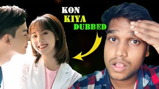 My Little Happiness Review  Kya Ab Yehi Hai 🥴🤫  MY LITTLE HAPPINESS  HINDI DUBBED  On You😲 [upl. by Ahsimrac983]