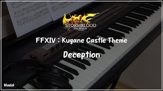 FFXIV 홍련의 해방자 OST  Deception 쿠가네 성 테마 피아노 어레인지｜Kugane Castle Theme [upl. by Anglim]