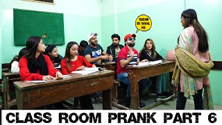 Class Room Student Prank Part 6  Pranks in Pakistan  Humanitarians [upl. by Bently440]