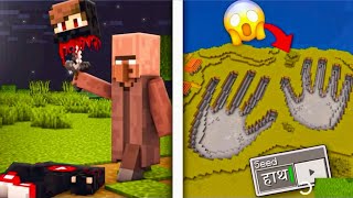 Top 3 Horror Seed in Minecraft 😨Minecraft Pe minecraft [upl. by Moberg629]