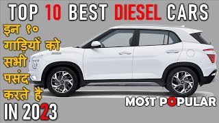 Top 10 Best Diesel Cars In India 2023  Top 10 Diesel Mileage Cars In India  Top Diesel Cars [upl. by Carmita]