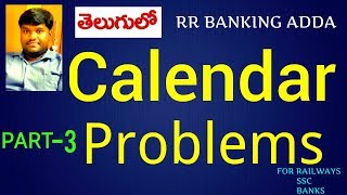 Calendar Problems Tricks amp Techniques  Part 3  RR BANKING ADDA [upl. by Skricki]