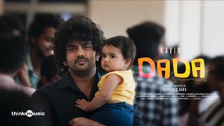 DADA  Official Motion Poster  Kavin  Aparna Das  Bhagyaraj  Jen Martin Ganesh K Babu Olympia [upl. by Akkimat]