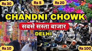 Chandni Chowk Market Delhi  Full Walking Tour  Cheapest Delhi Market  Chandni Chowk Bazar Delhi [upl. by Alekahs]