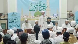 Bayan Seerat Un Nabi ParogramShane ilaahi Masjid OkhlaNew Dilhi [upl. by Adnicaj634]