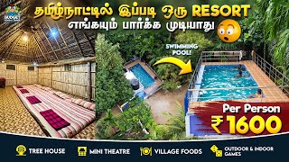 மூன்று வேலையும் அசைவ விருந்துடன் FARM HOUSE STAY  BUDGET FRIENDLY TREE HOUSE STAY  PURNALLI RESORT [upl. by Nosnorb]