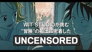 One Piece Remake is Confirmed to be Uncensored and It Gets Even Better [upl. by Luise]