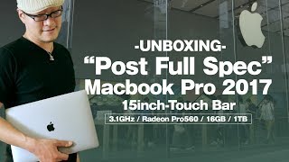 Macbook Pro 2017 Touch Bar 15inchとうとうGETした！！開封とMac雑談 【動チェク！】 [upl. by Kinsley782]