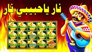 CHILLI HEAT SLOTS MEGAWIN ☀️🌶️ برشا ربح مع شيلي هيت 🤑 [upl. by Stalk]