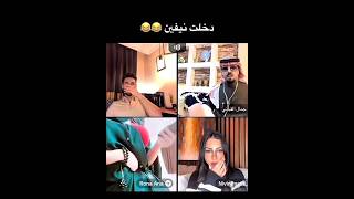 ممدوح انا تورط🤣 share دويتو like ميساء اشتراك لايك مشاهيرnew newsdramaduetdancecute [upl. by Ennaeirrac712]