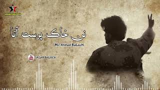 Nan Khaak Parast Ata  New Song 2024  Mir Ahmed Baloch  By SaGaR BaLocH [upl. by Ahseele]