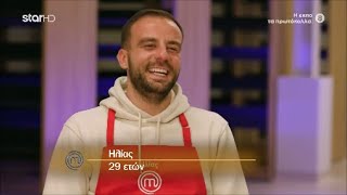 MasterChef Greece 2023 Επ 43  Ο Ηλίας διασκεδάζει με το ζεύγος ΜπέλλοςΜπέη [upl. by Malcah]