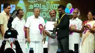 Actor Vinayakan Recieves kerala state best actor award [upl. by Lyrad]