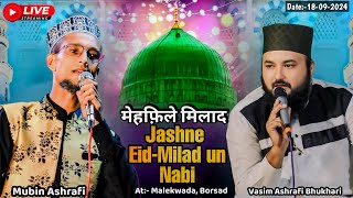 LIVE MALEK WADA BORSAD  Jashne EidMiladunNabi Mubin Ashrafi  Syed Vasim Ashrafi [upl. by Orimar]