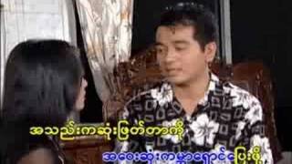 Myanmar Music Gon da dine Nwe da dine [upl. by Peterec470]