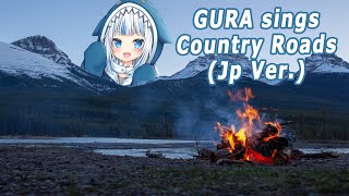 Gawr Gura Karaoke Stream  Country Roads Japanese Ver [upl. by Ecam236]