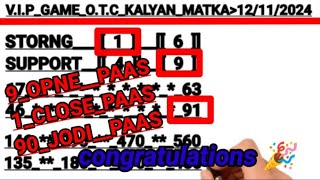 Kalyan matka 12112024 vip game Kalyan new video Kalyan new today trick new trick dk matka [upl. by Adnahs]