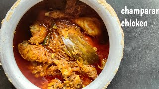 Bihari Style Champaran Chicken Recipe [upl. by Salema797]