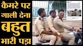 बिना हेलमेट और ट्रिपलिंग कर घूम रहे तीन जवानों का वीडियो वायरल UP Police ने की FIR  The Lallantop [upl. by Robson]