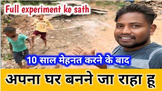 10 saal mehnat ke baadapna ghar banane jarah hefull experiment ke sath [upl. by Ramat]