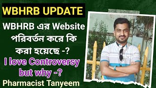 WBHRB New Website Update  WBHRB NEW Website Details  WBHRB Pharmacist  Pharmacist Tanyeem [upl. by Zednanref]