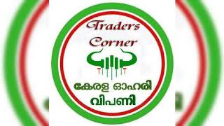 PROFIT REPORT KERALA OHARI VIPANI TRADERS GROUP😍😍😍 [upl. by Chapel]