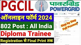 PGCIL Diploma Trainee Online Form 2024 Kaise Bhare  PGCIL Form Fill Up 2024 [upl. by Itirp]