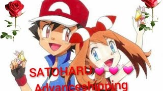 Ash and May AMV Baby Advanceshipping [upl. by Latsyrcal]