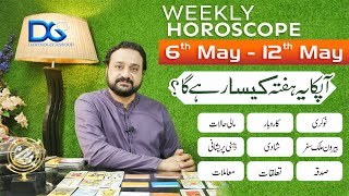 Weekly Horoscope  06 May to 12 May 2024  یہ ہفتہ کیسارہےگا  Dawood Gee Dawood [upl. by Canale]