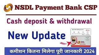 Nsdl payment new update 2024  Nsdl payment Bank cash withdrawal and deposit limit [upl. by Nodnol]