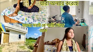 যেটা দেখানো হচ্ছে সেটা না দেখে যেটা লুকোনো হচ্ছে সেটা বের করা হোক🙏newvideo [upl. by Namreh808]