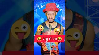 ￼ लड्डू में दम 😭😂 funny indianidol13 Performance indianidol himeshsong​ shorts​ ￼ [upl. by Stickney947]