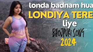 londa badnam hua londiya tere liye song trending [upl. by Michey675]