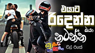 shaa fm sindu kamare 2024 new nonstop  සුපිරිම පහරක් නන්ස්ටෝප් 01  musictop10 [upl. by Gwen798]