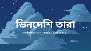 Bhindeshi tara ভিনদেশি তারা  Anindya Chatterjee  SBH LYRICS [upl. by Enairda]