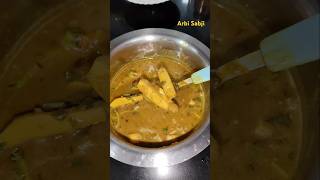 Arbi ki Sabjirecipe cooking food trendingshorts shortvideo [upl. by Mailli104]