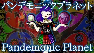 LoLK Hecatias Theme  Pandemonic Planet [upl. by Dorelle]