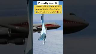 How iran jet ahead the Israel jet continental paf army shortvideo trending duet billionaire [upl. by Benkley]