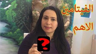 كبسولة سحرية تحافظ علي شبابك وتحميك من الشيخوخة [upl. by Tiebold542]