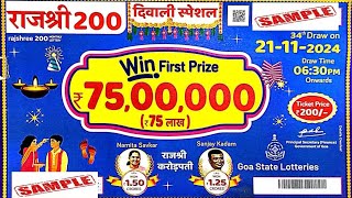 Goa State lotteries  Rajshree 200 Monthly Lottery 💥📣 Full Review 💲💲 75 Lakh 1st prize 🤑🤑 [upl. by Ching24]