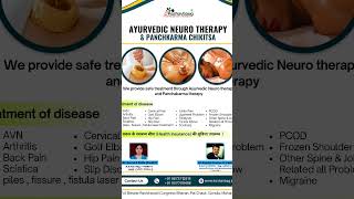 Ayurvedic Neuro therapy and panchkarma chikitsa dwara Safal ilaj Bina surgery ke ayurvedahospital [upl. by Nrubyar105]