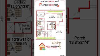 45 x 45 Ka Makan  West Face 45 by 45 Home Plan  3BHK houzy [upl. by Lehcear310]