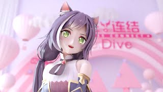 〓公主连结凯露〓爱之诗〓【MMD】【14】 [upl. by Hittel]