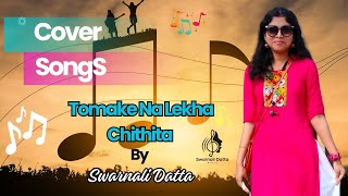 Tomake Na Lekha Chithita Sayiaan  Covered by Swarnali Datta [upl. by Nomyt]