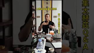 太赫茲與能量的關係，楊文軍教授解說 [upl. by Jasmina284]